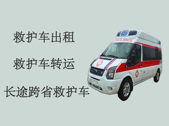 深圳120救护车跑长途出租